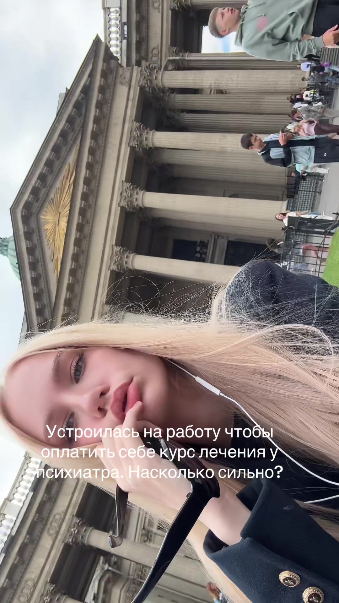 @uljana szostak 🦢