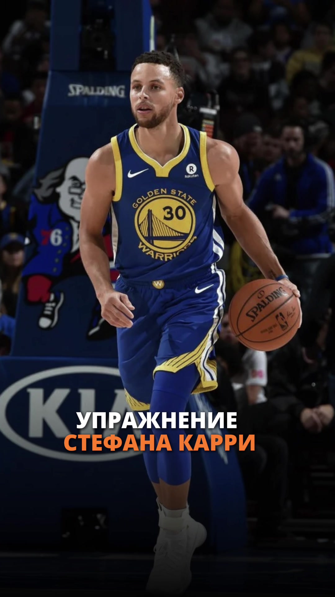 @Бк Стремление