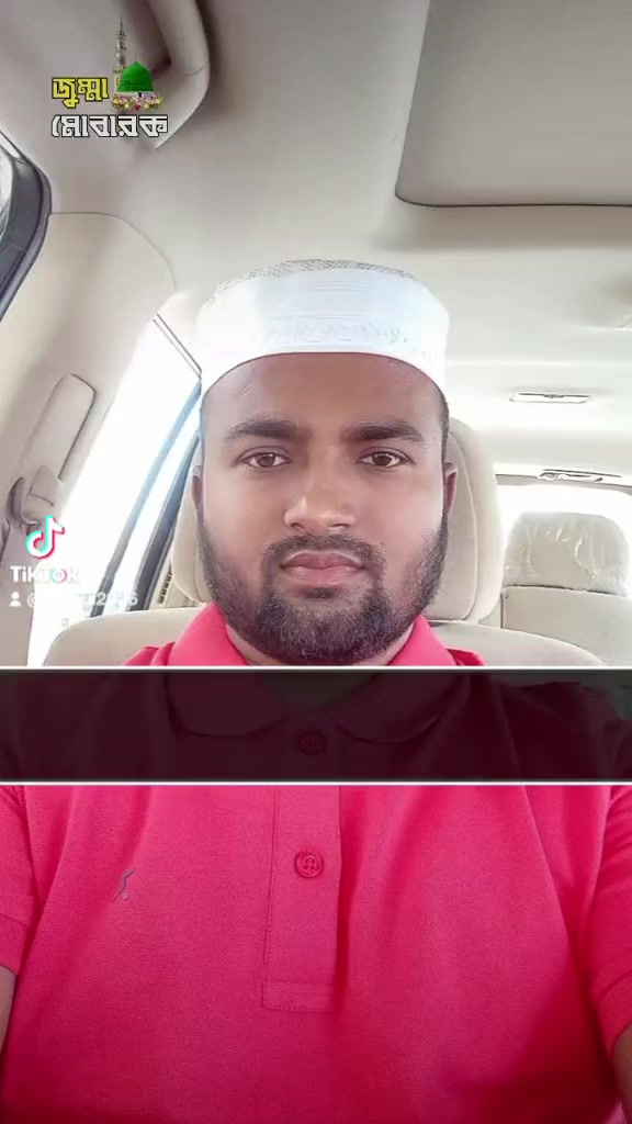 @🇧🇩🤲&trade;&reg;💫তানাজুল ইসলাম🤲🇦🇪