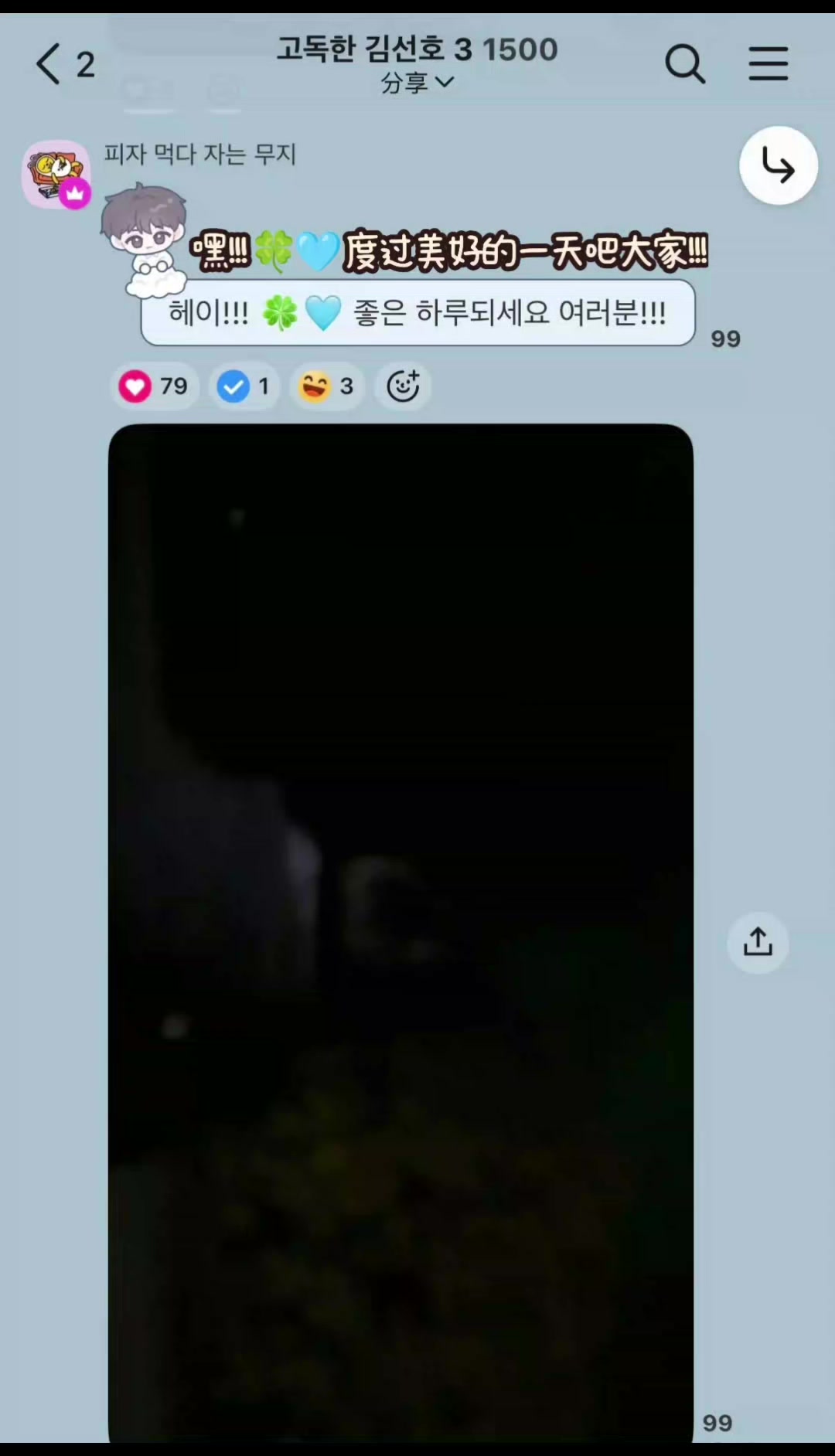 @annyeong_beb