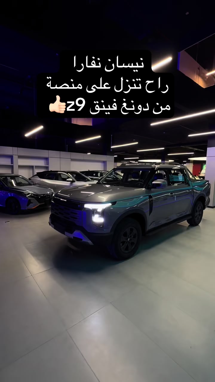 @محمد التميمي جديد السيارات 🚘.