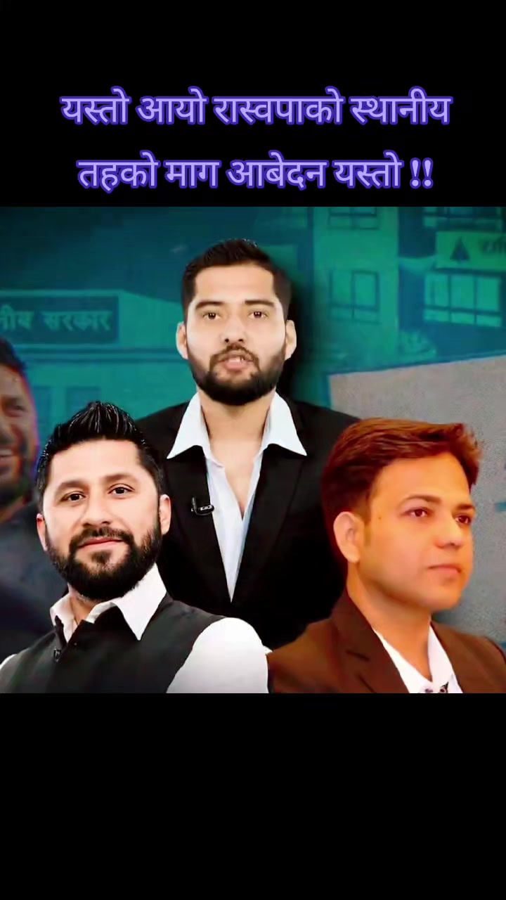 @The Voice Of Nepal Official Ac