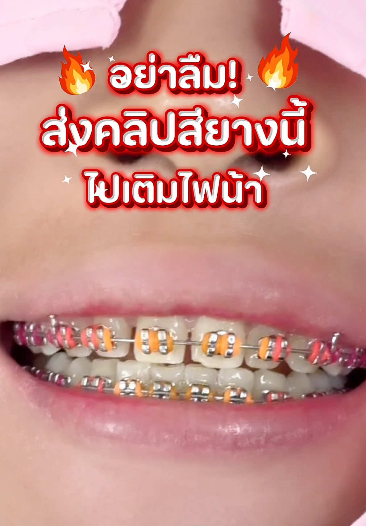@ideasmilebu