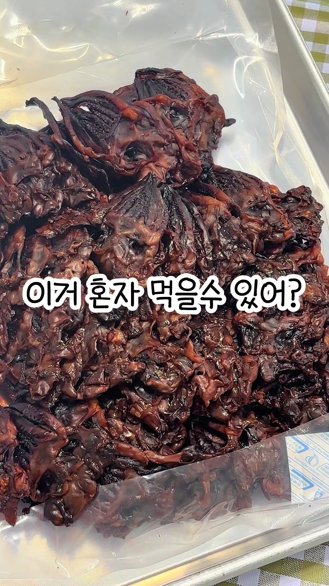 @행복스쿱 | 세상에 맛있는 간식 다모인 마켓🩷
