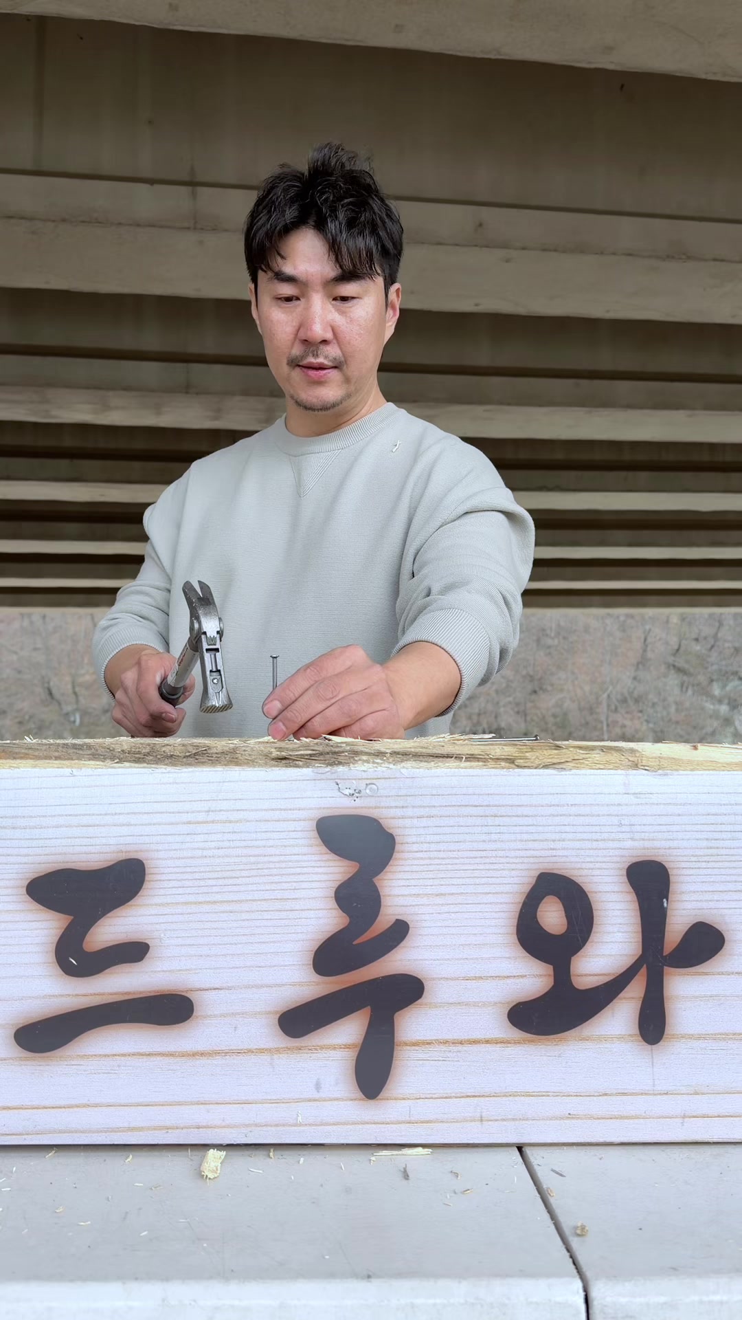 @⚒️👑망치왕👑⚒️🇰🇷