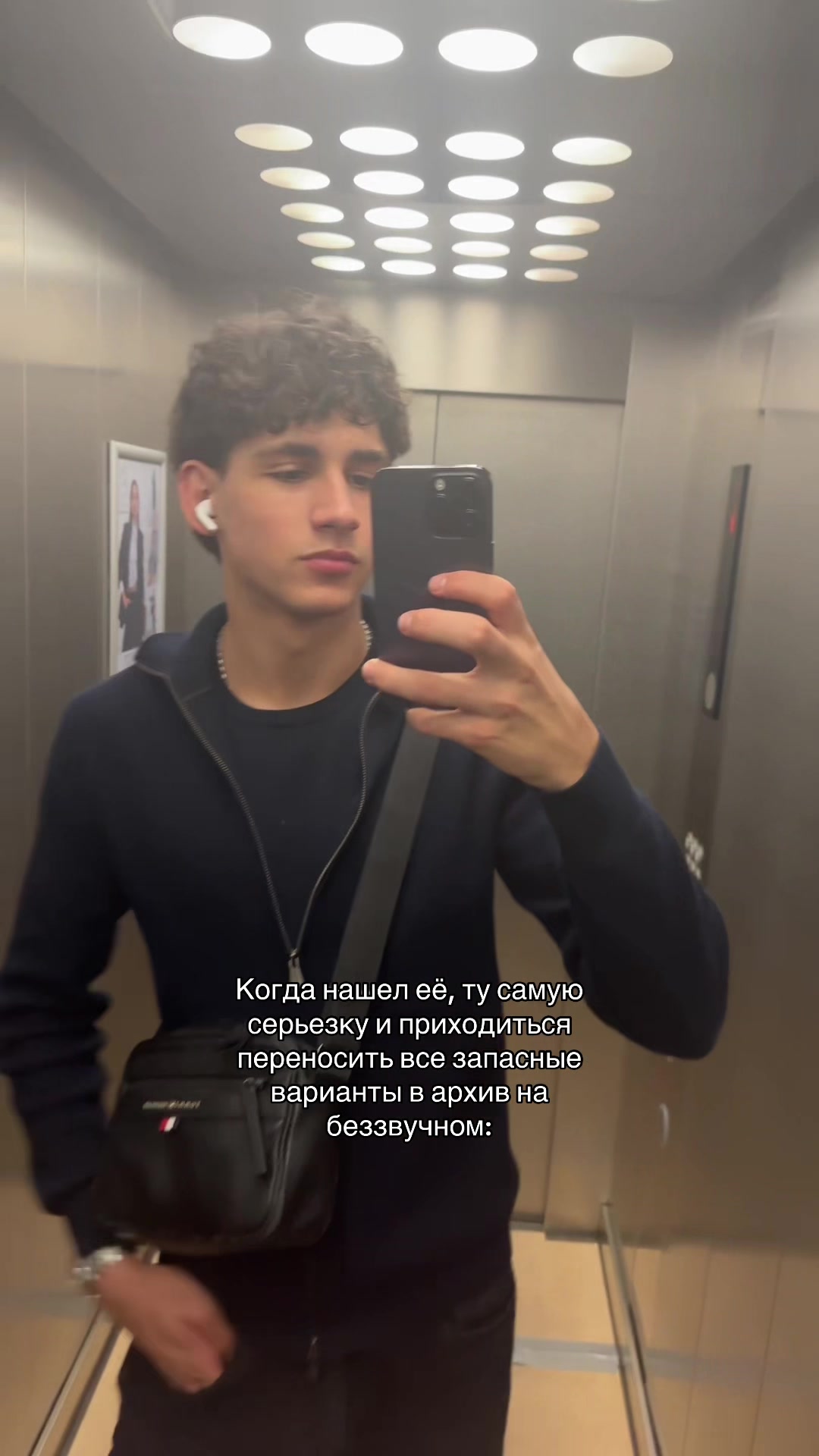 @Сёма