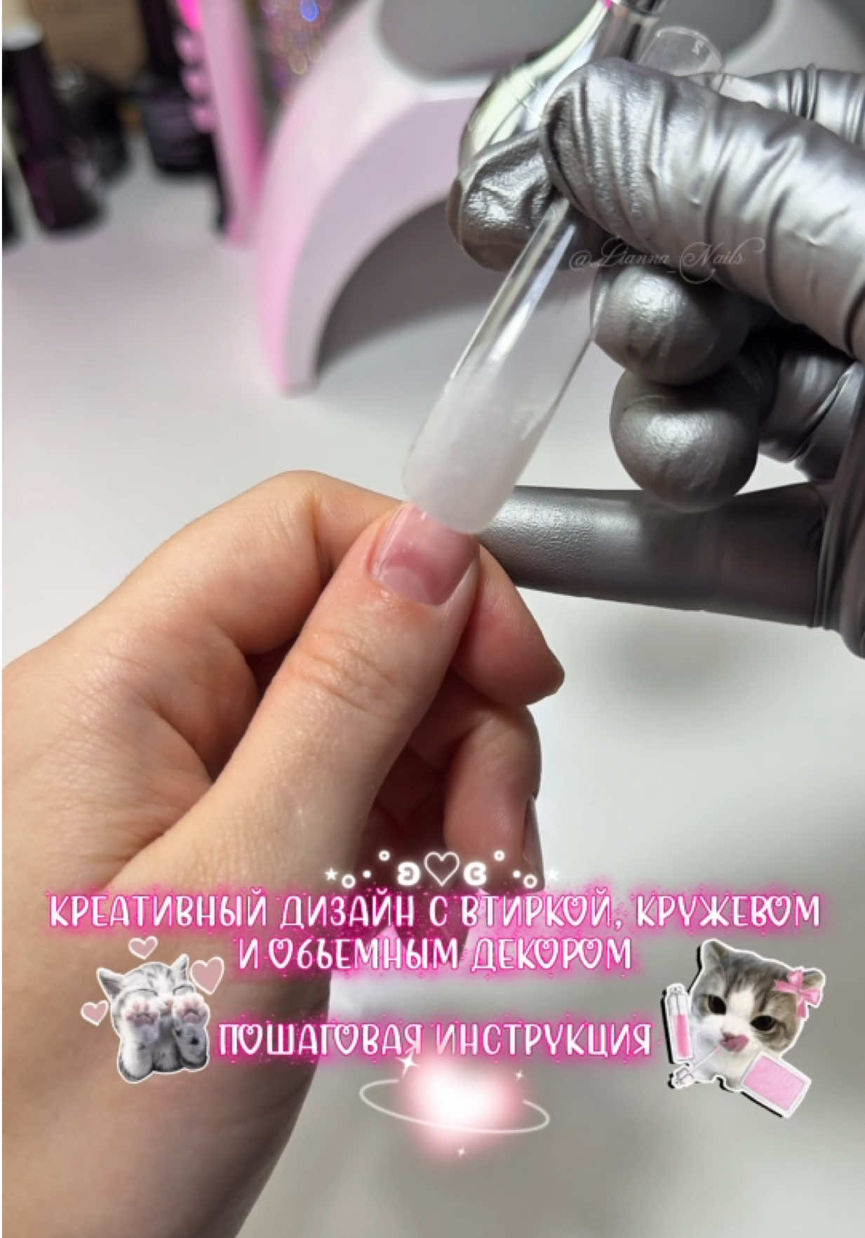 @lianna_nails