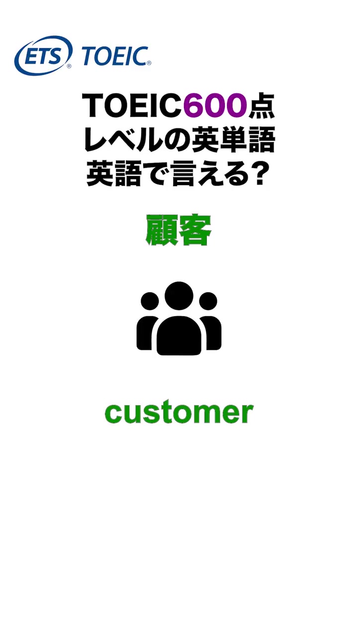 @毎日英語Daily English Boost