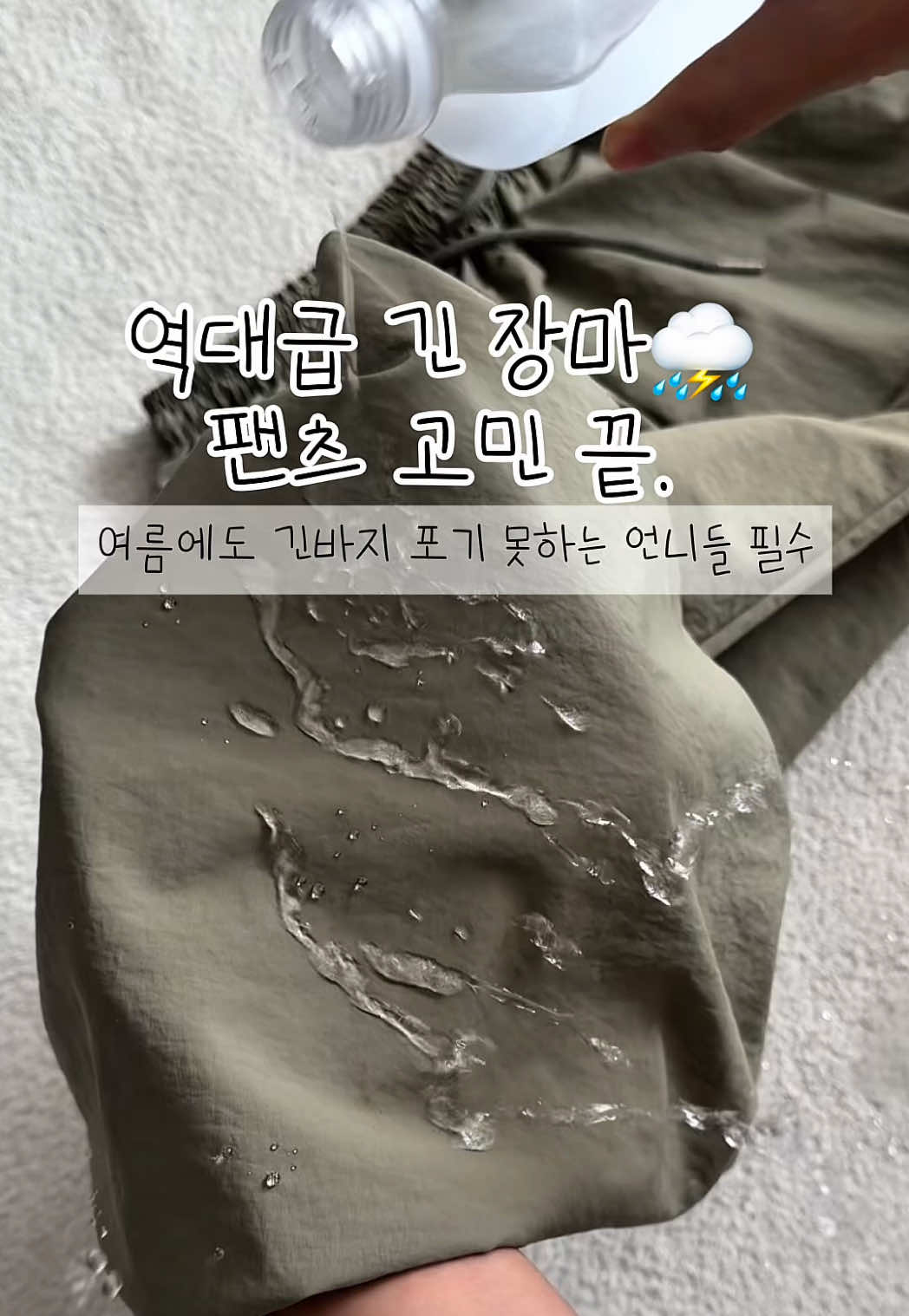 @슈슈벨르(3040 여성의류)