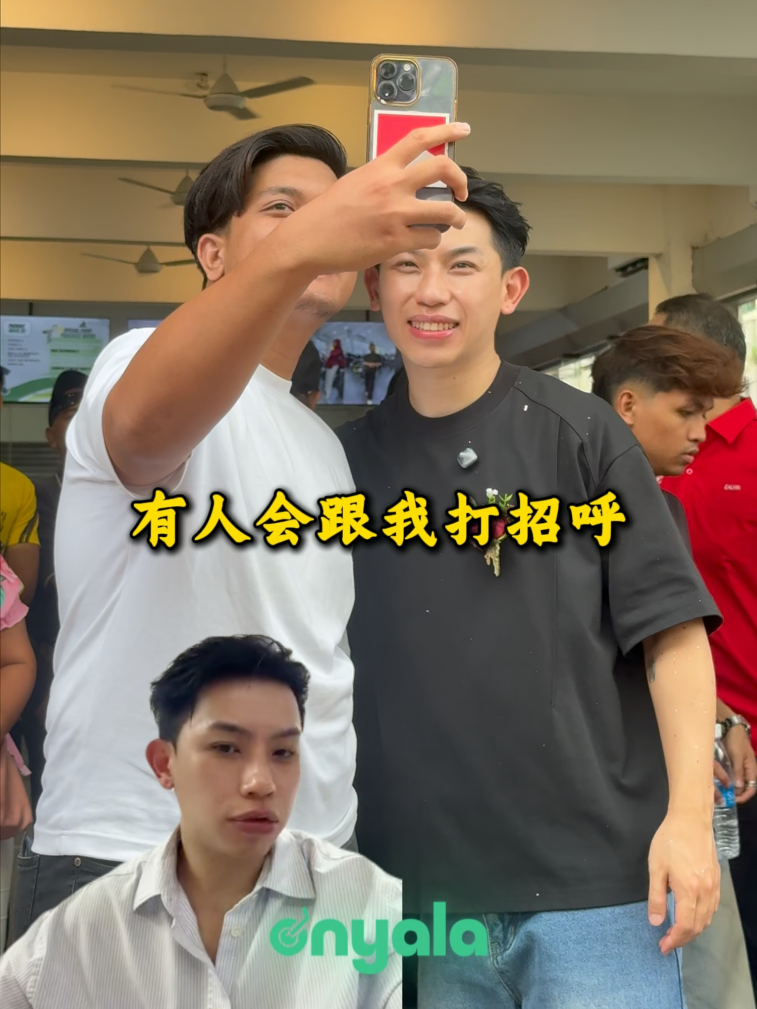 @林先燊 讲有讲没有