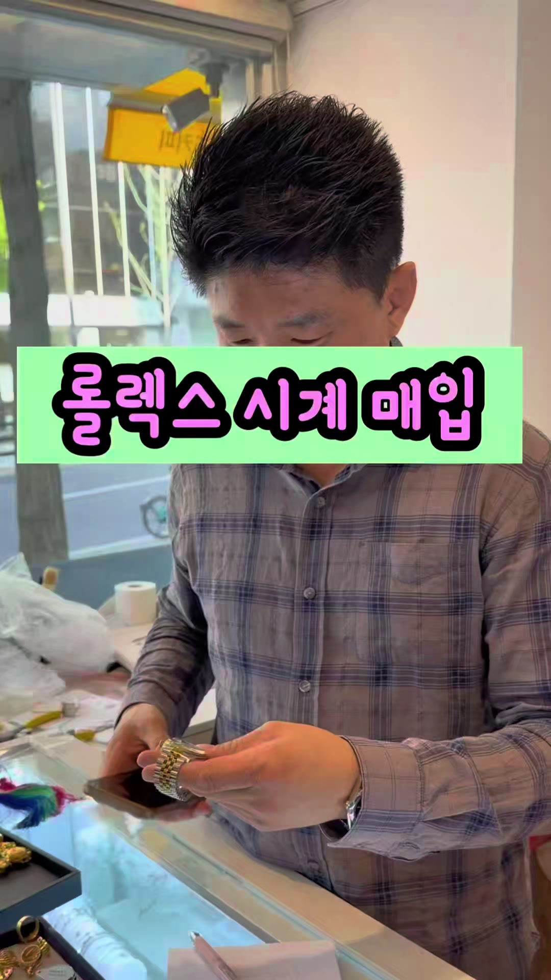 @헤이골드금거래소 and주얼리