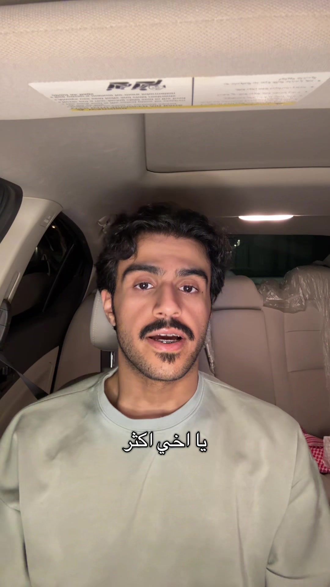 @دحوم