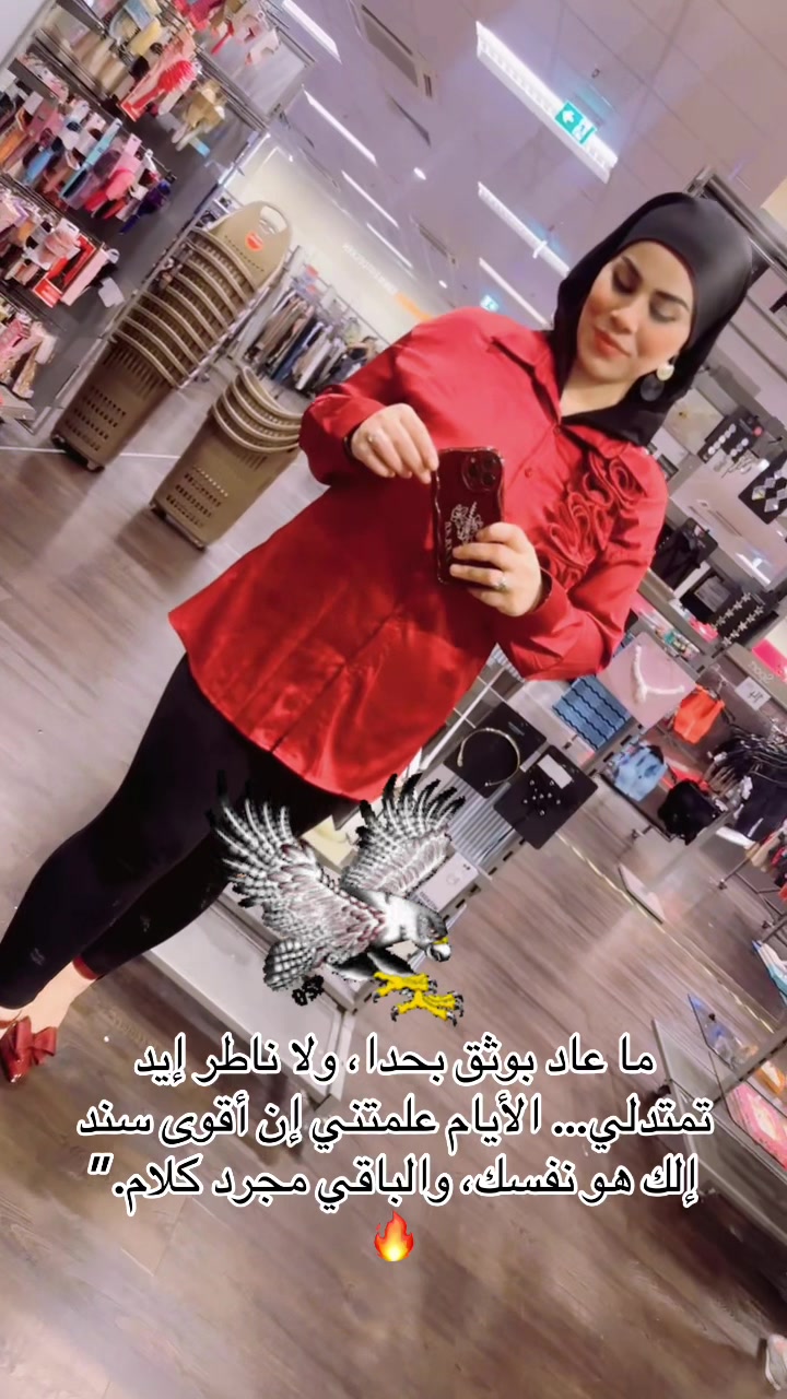 @🦅الأسطورة الحرة🦅