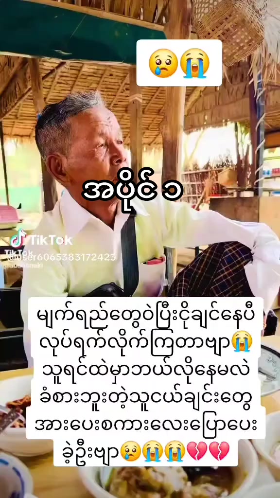 @( ko Hein)ðð» kosaiðð»áááºð€
