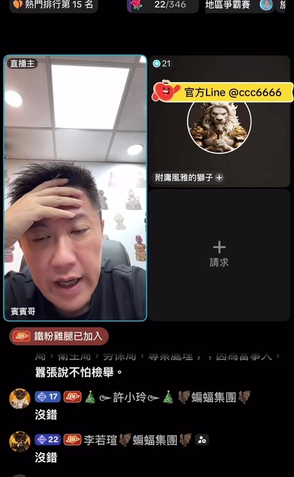 @林董