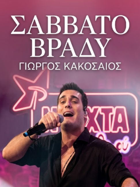 @GREEK MUSIC SOUND (ORIGINAL)