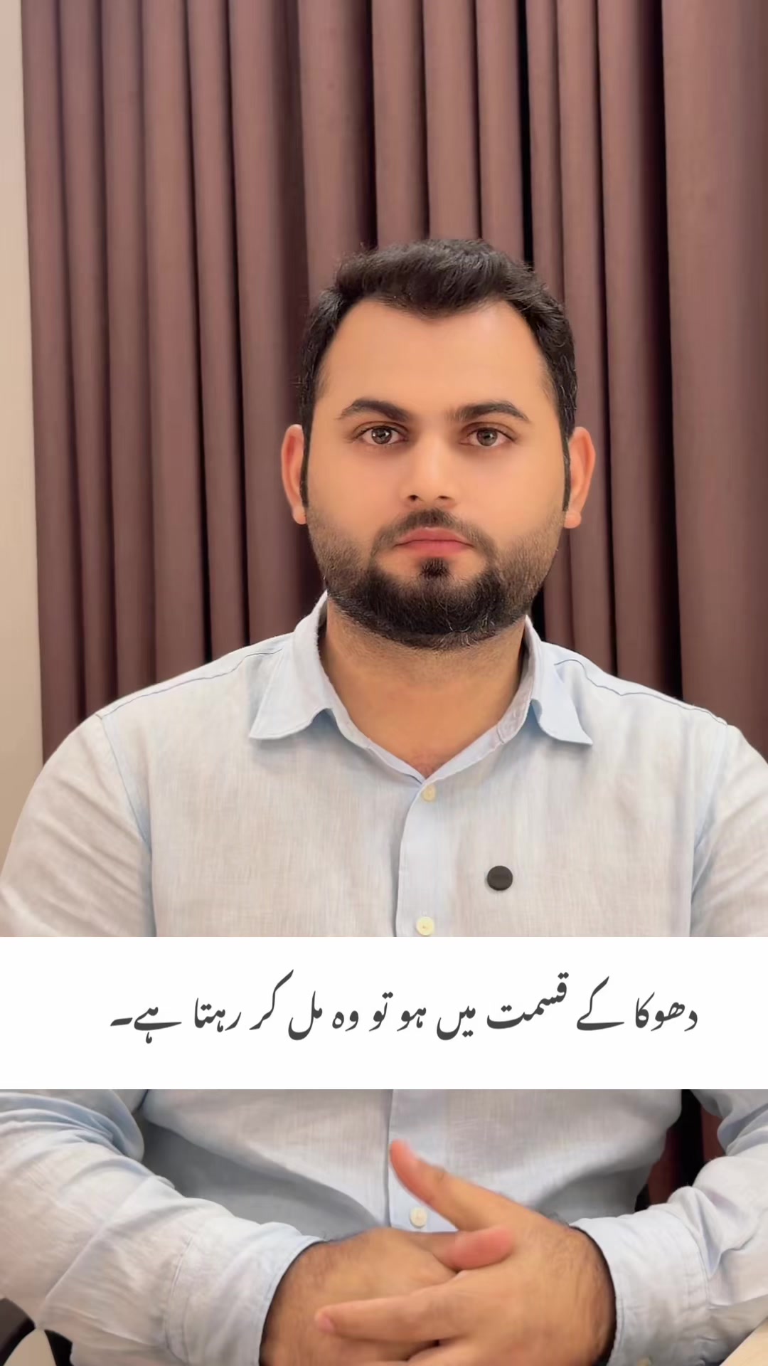 @qalbeazam (astrologer)
