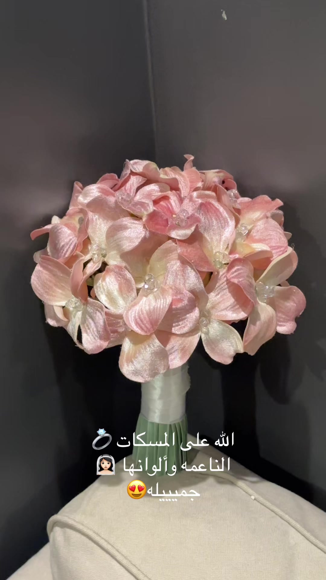 @مسكات عرائس ❤️زهرة الياسمين❤️