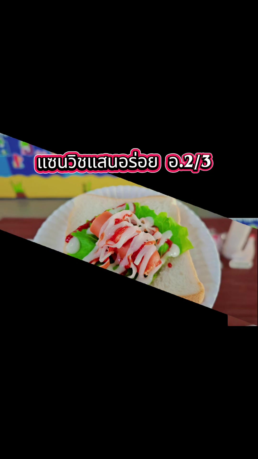 @Paweena Kijpermpoon