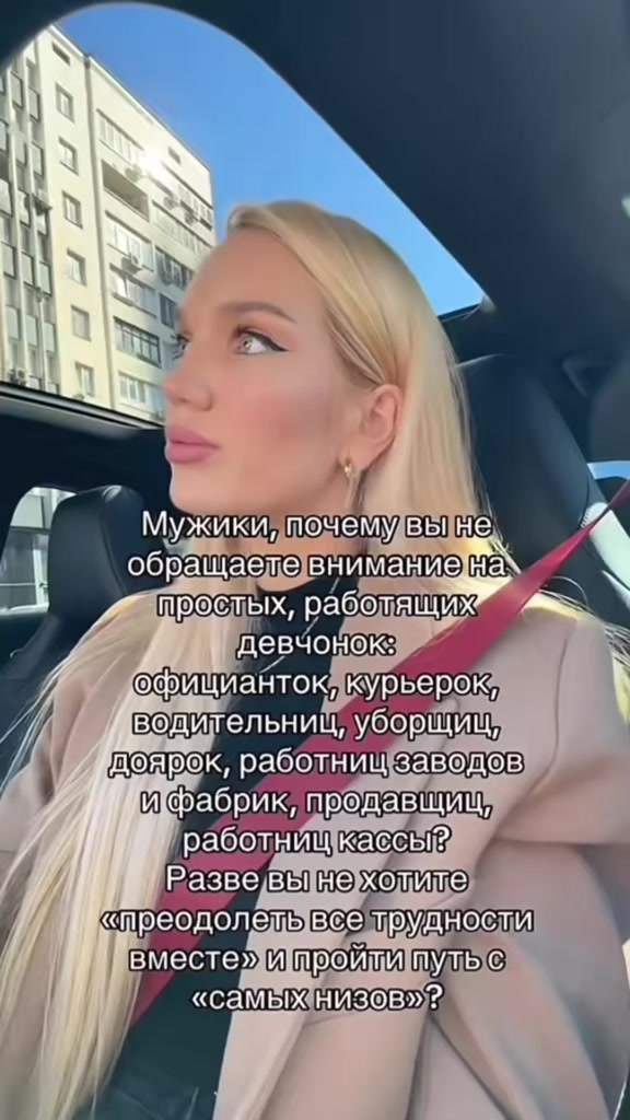 @Tory