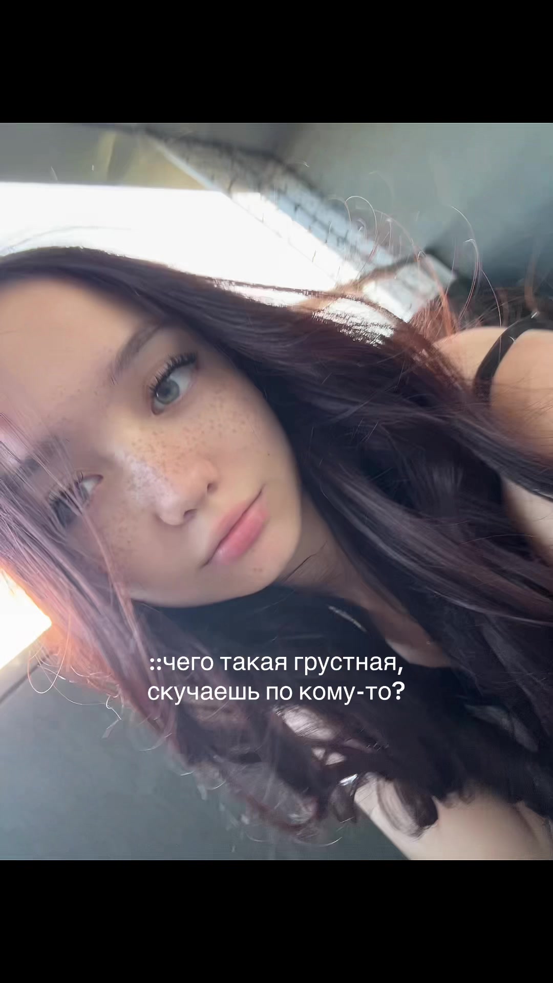 @крип