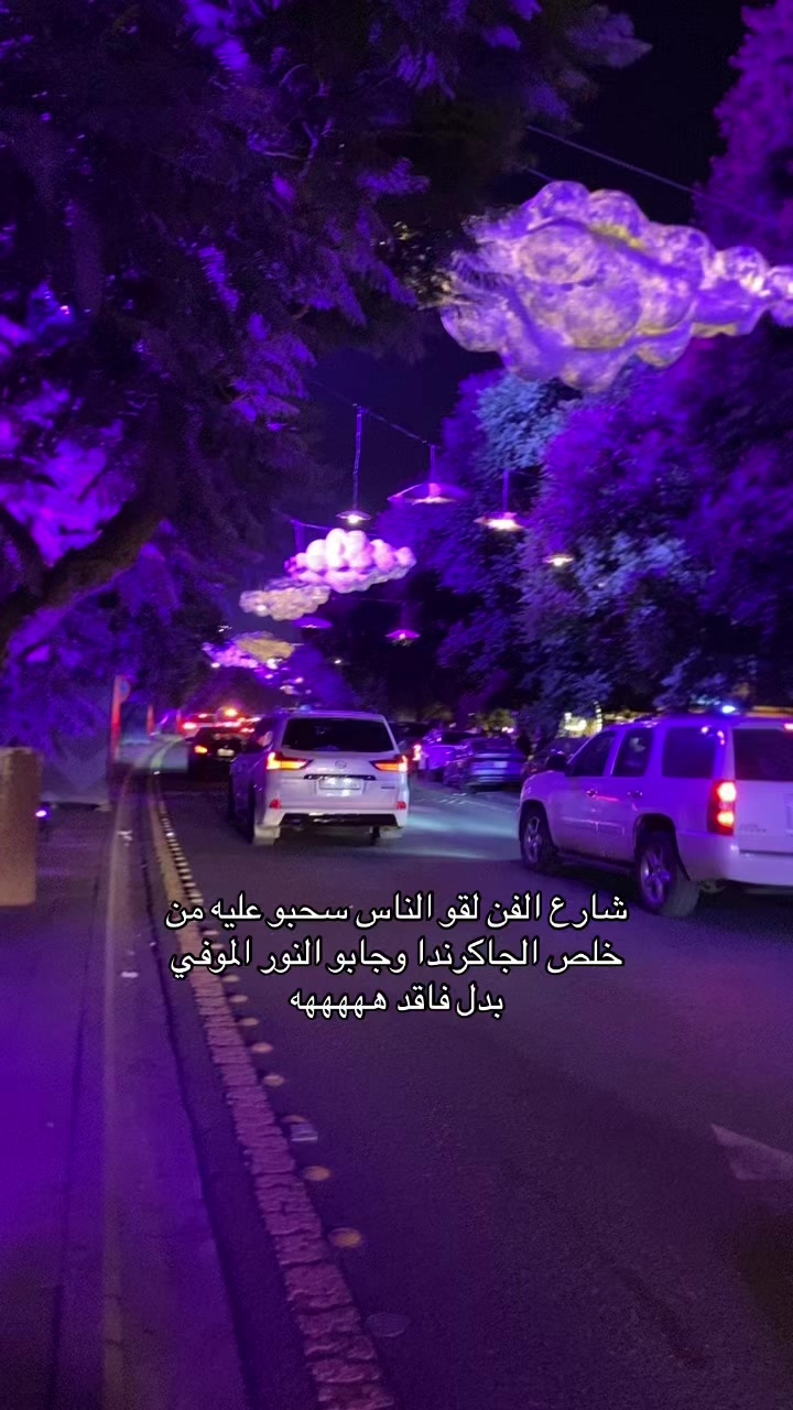 @الجوري🌷