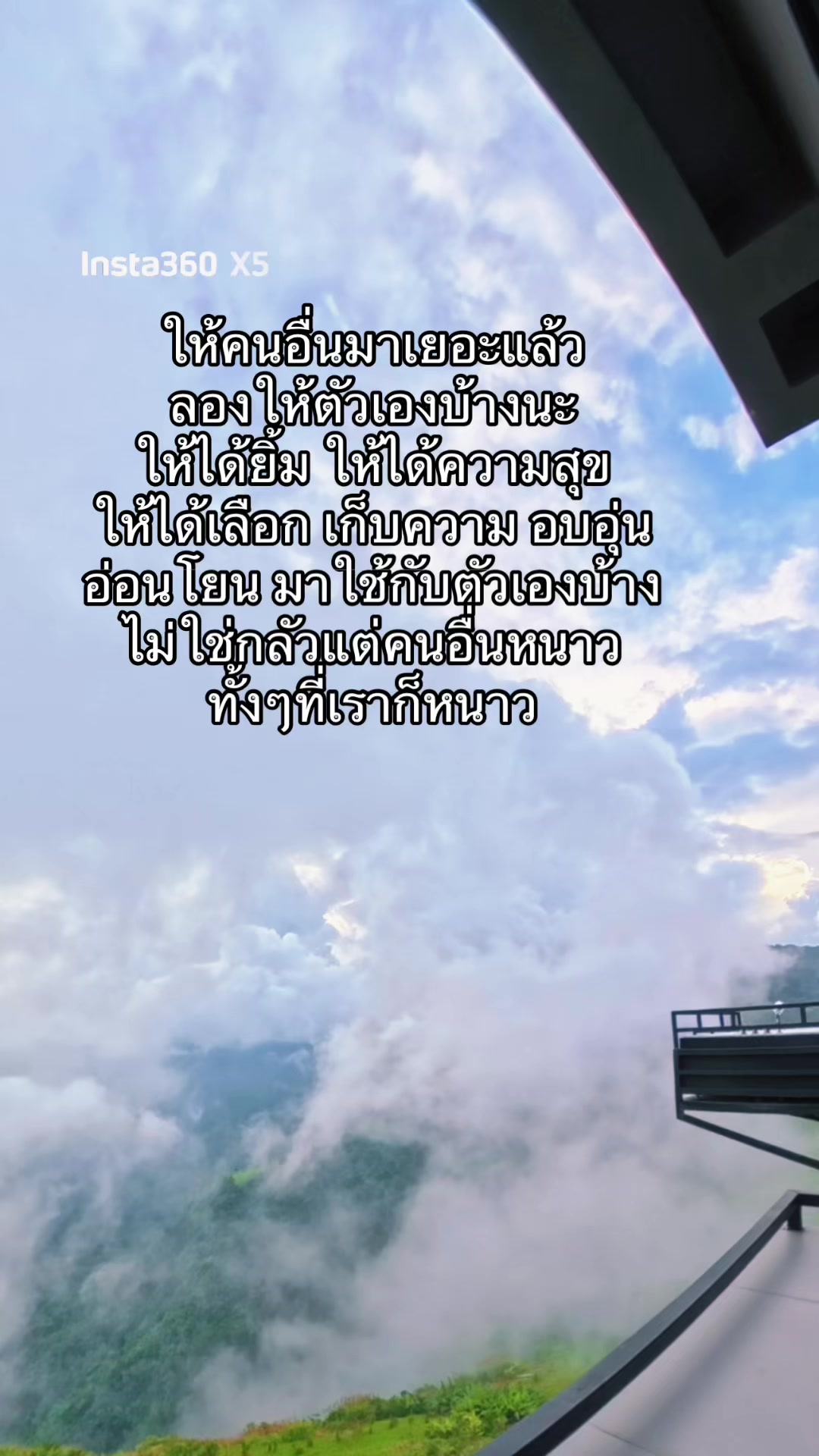 @Ice Jetsada ( ช่องจริง )