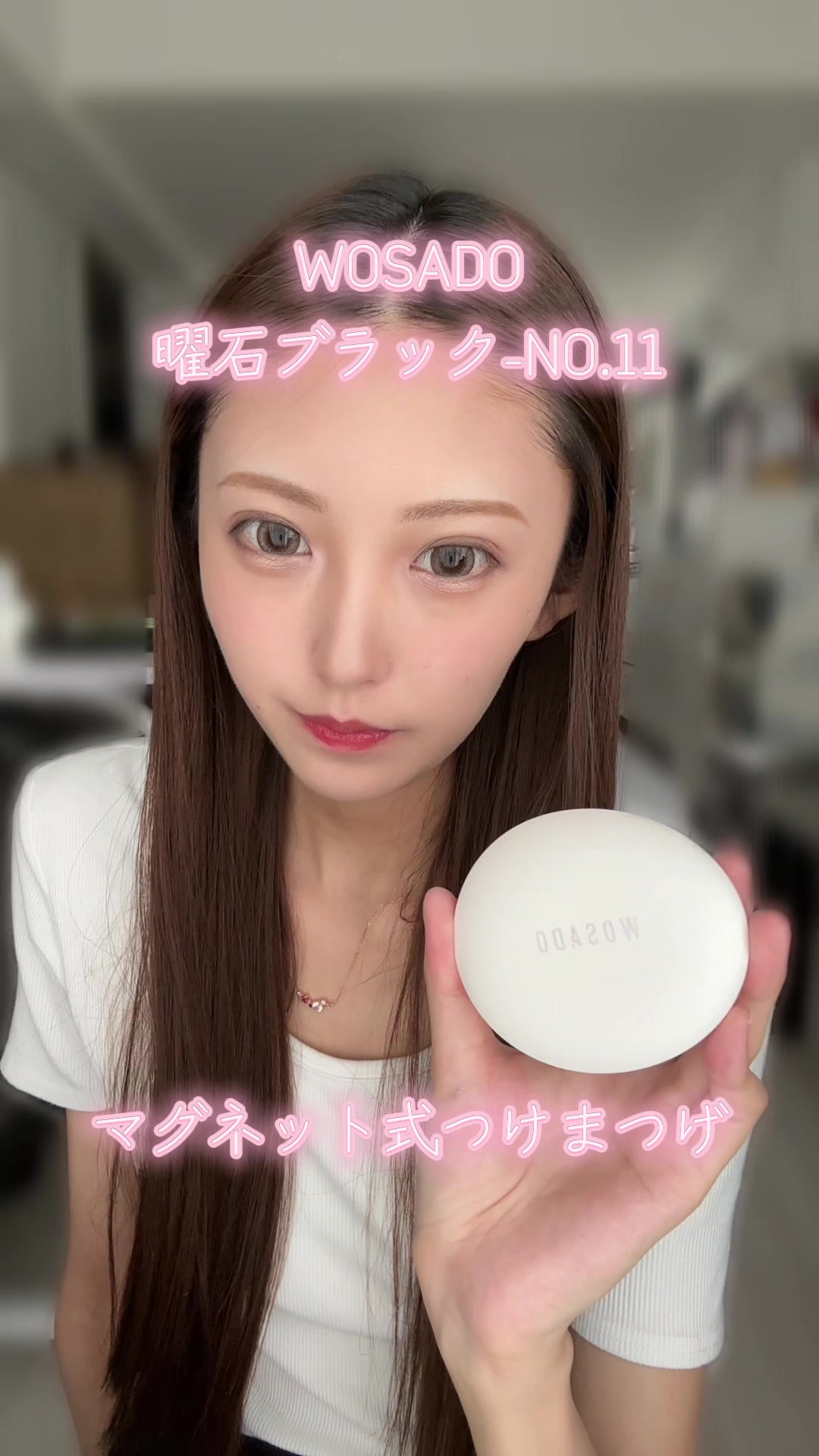 @せな