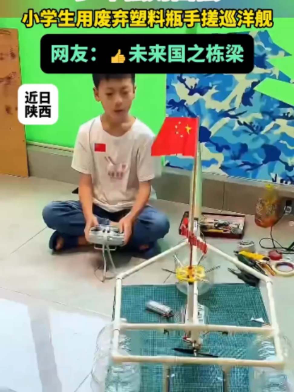 @中国蓝国际