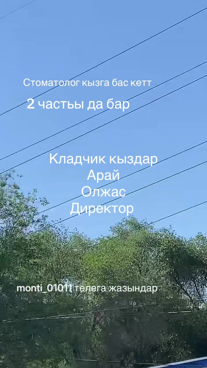 @Kanatovich_00