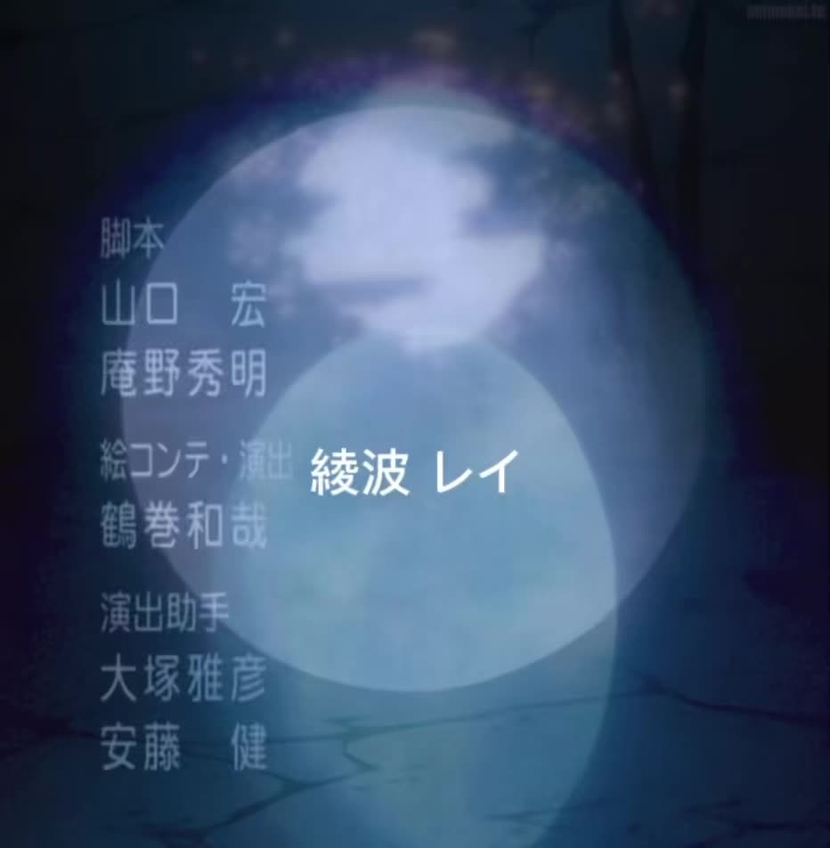 @Reiayanami#1glazer