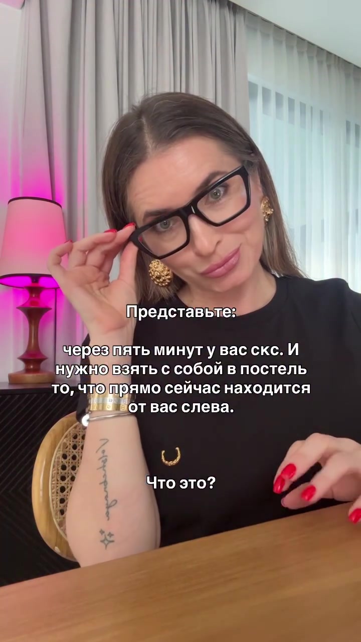 @МИНИСТР✨СЕКСОЛОГИИ