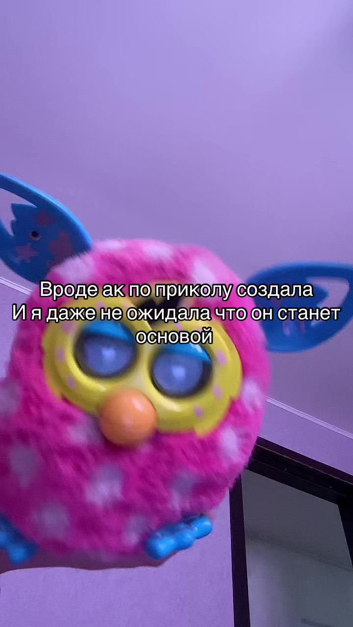@🍥🍵фёрби Баунти(> w <)🍙🍢
