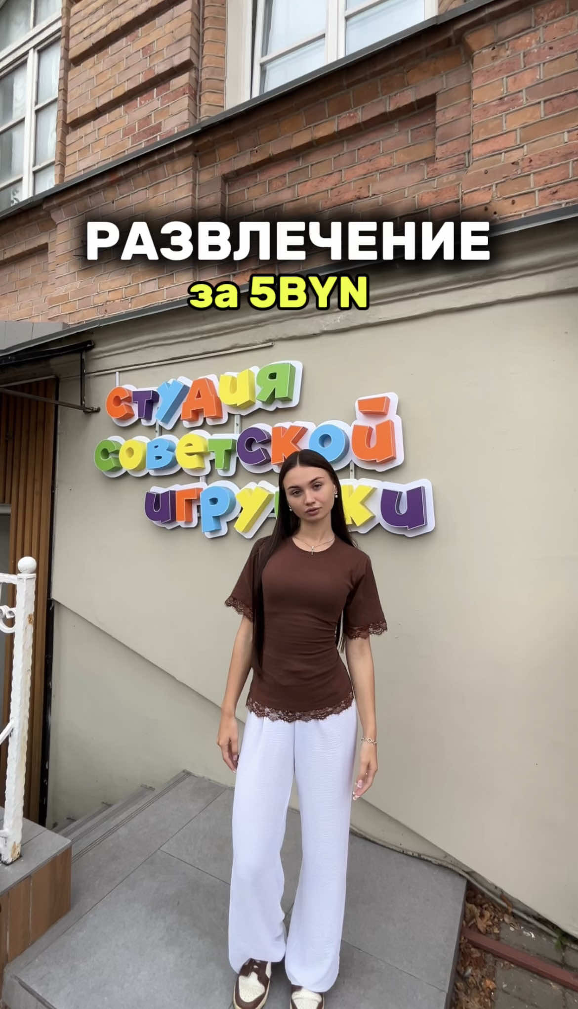@Slivki.by Витебск