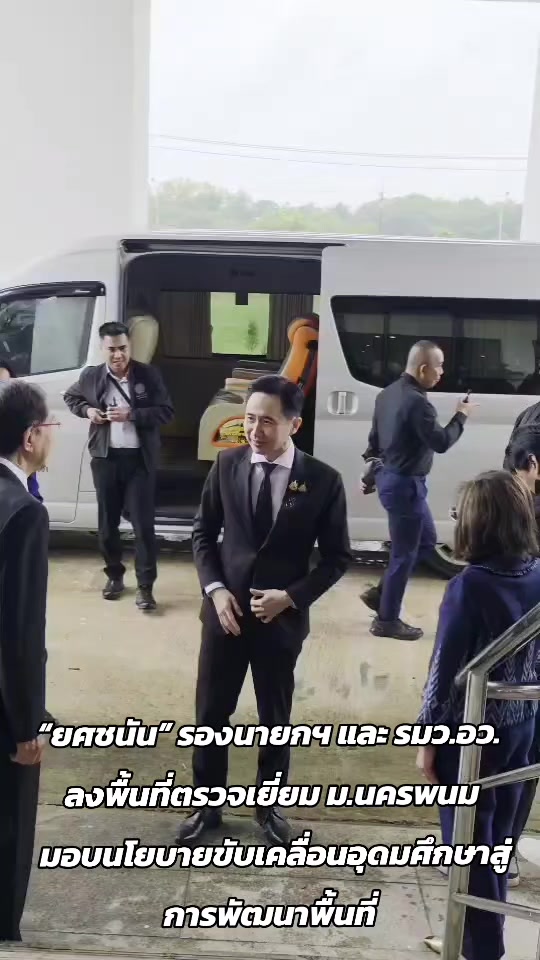 @สวท.บุรีรัมย์