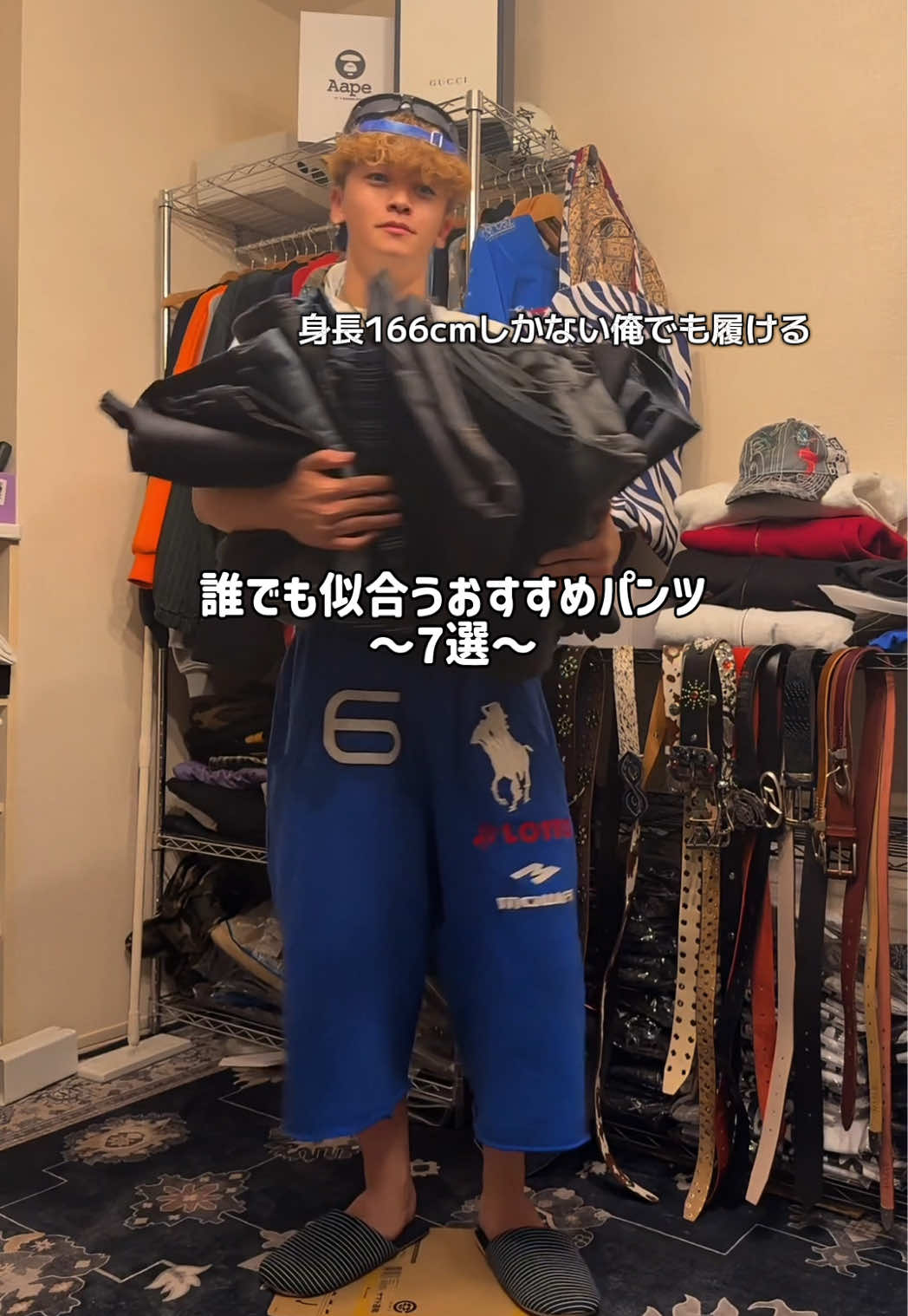 @元ガスト店員