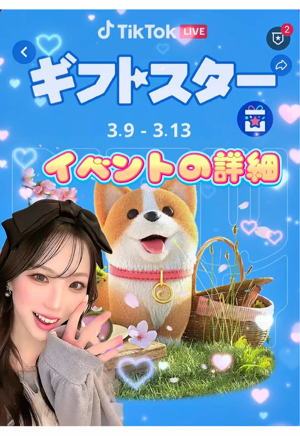 @®みんみん®🍏📍