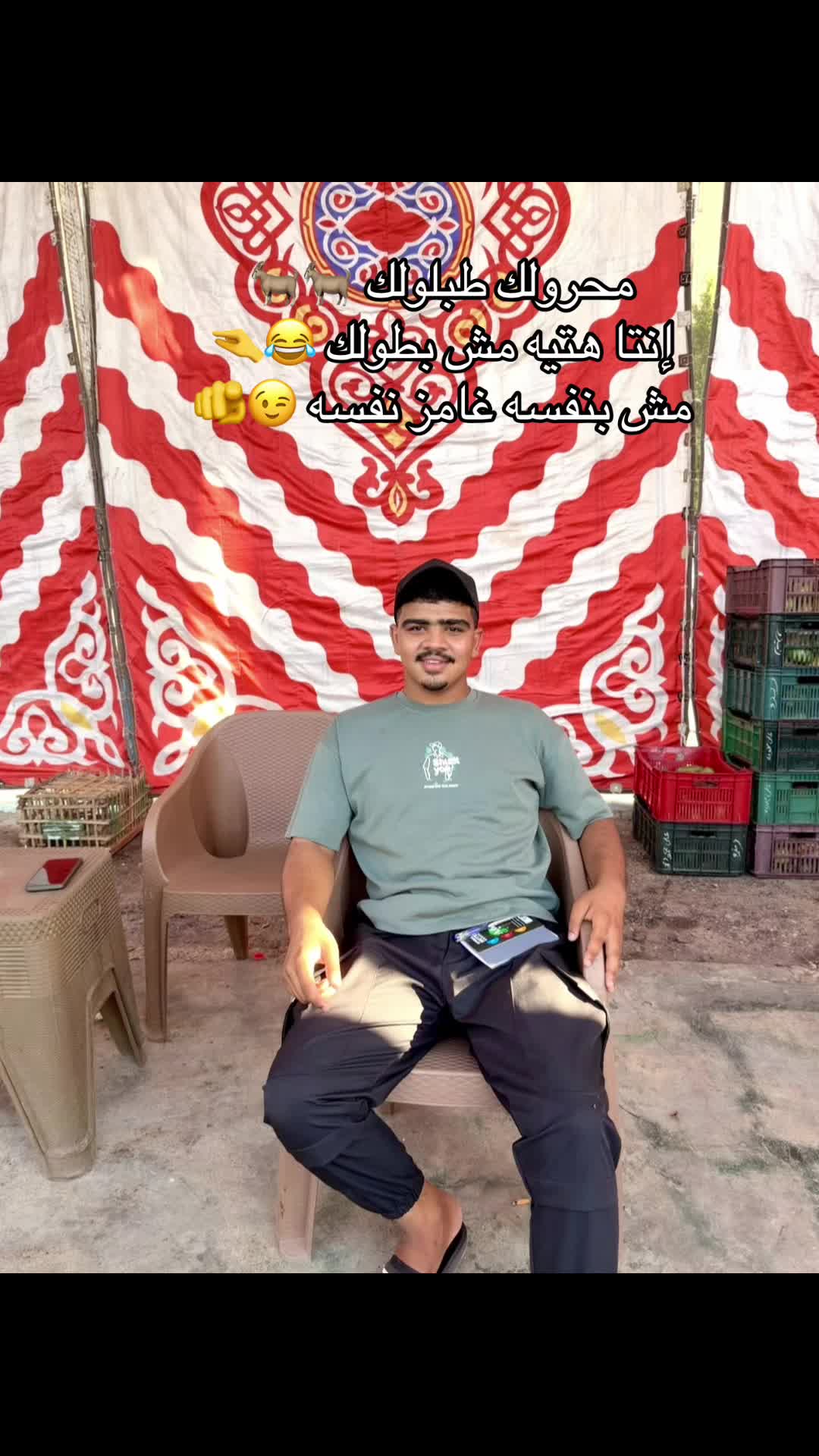 @El saker 123@ ✨🦅