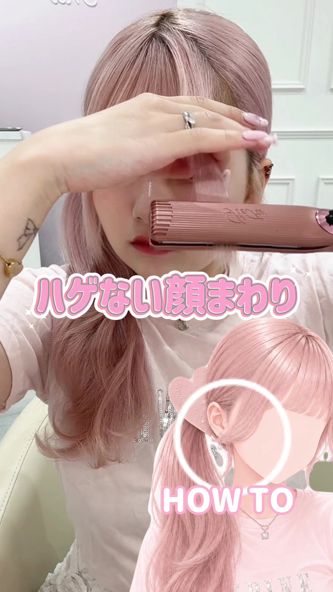 @ãŸããšð衚åéãã³ã¯çŸå®¹åž«ðâžâžâžâž