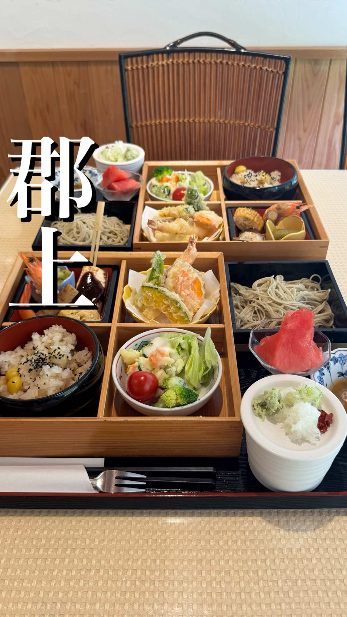 @岐阜グルメ