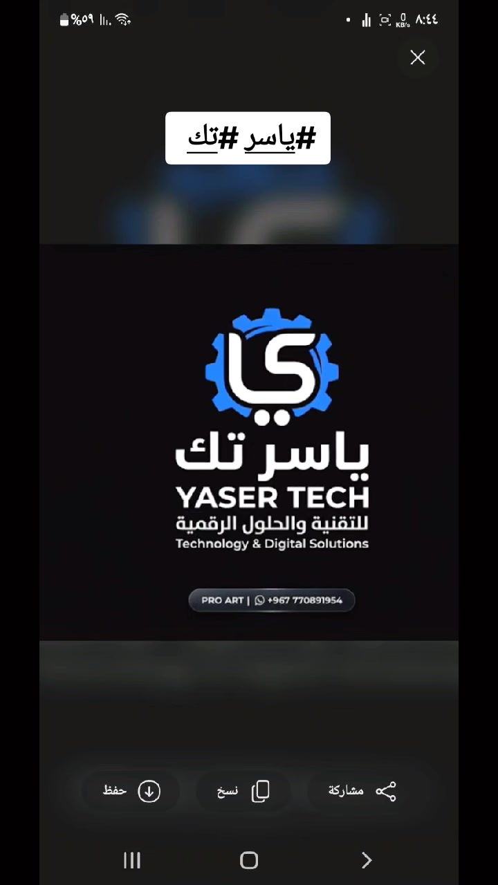 @العتمي للتصميم