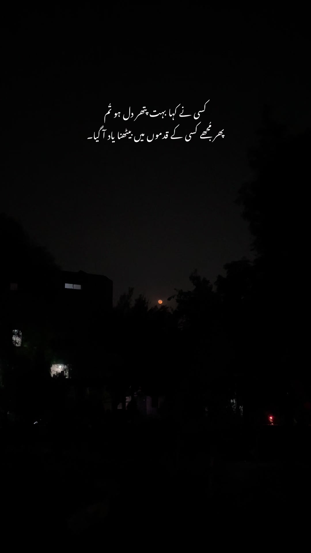 @QEERAT AKHTAR RAJPOOT.