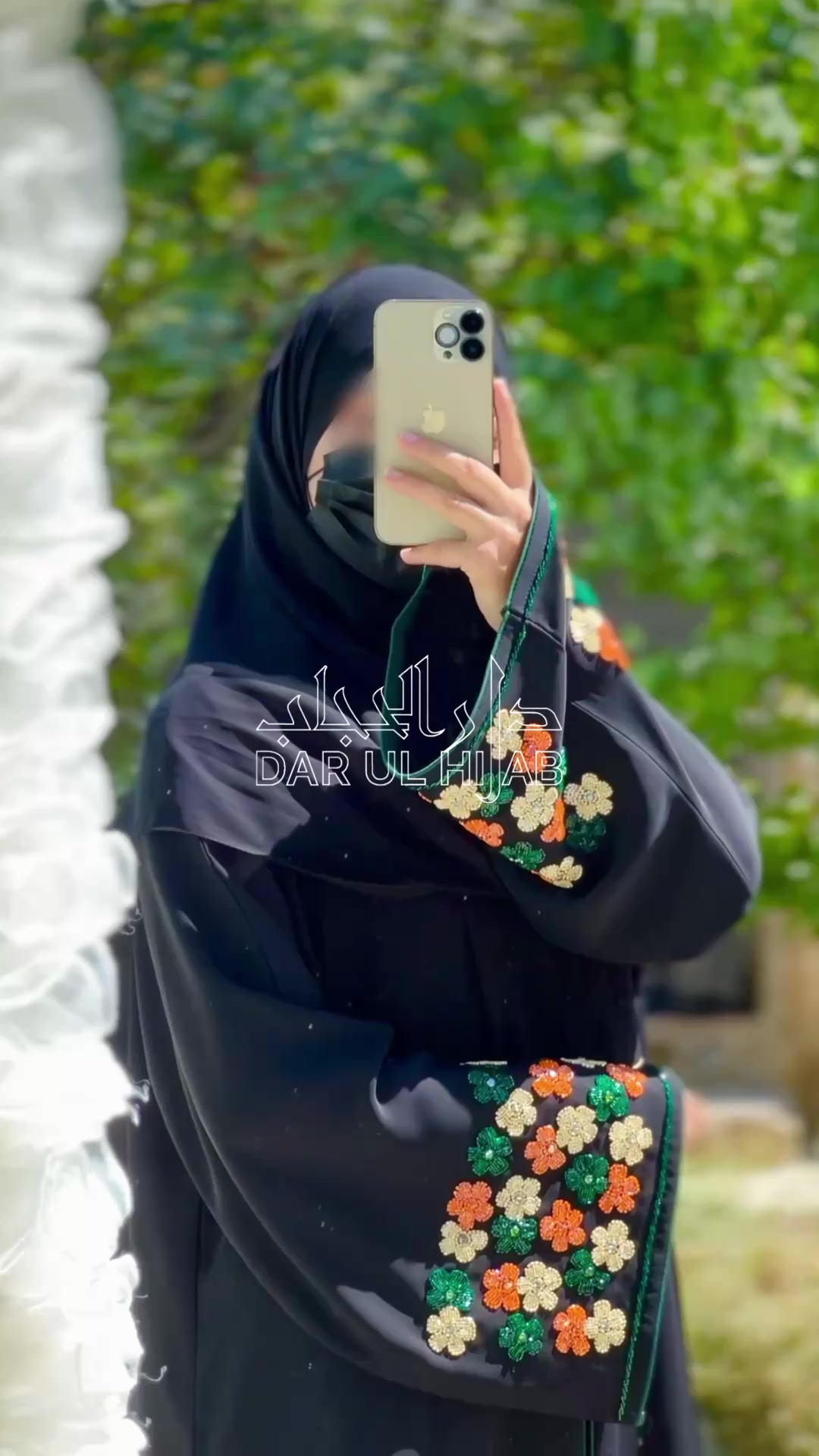 @دارالحجاب Darulhijab