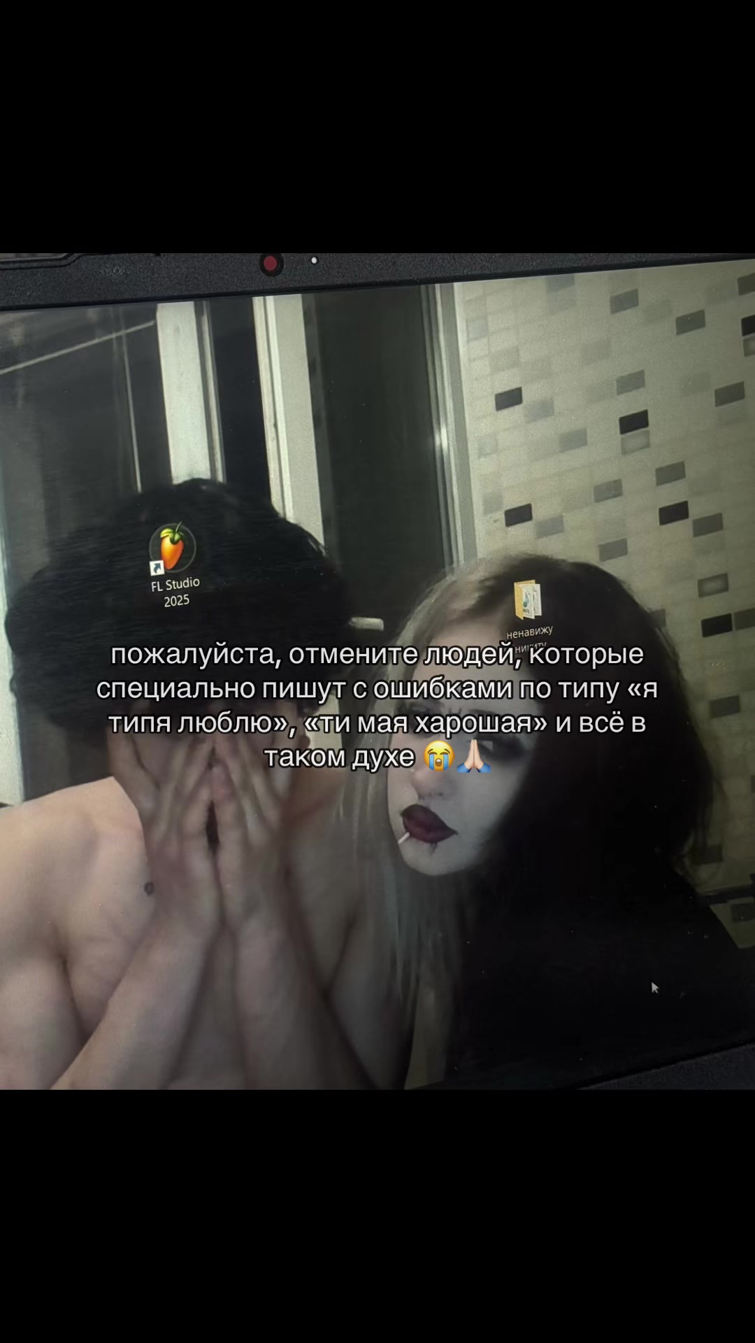 @тина