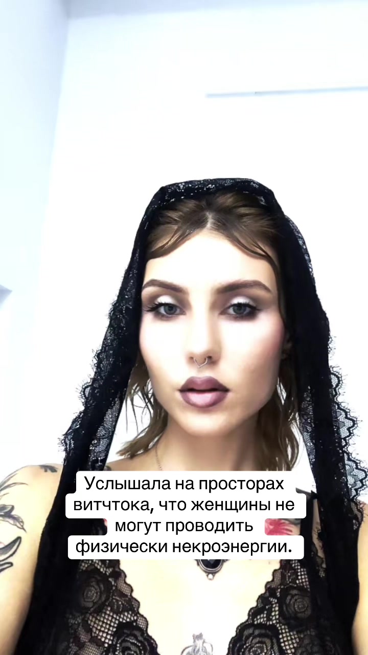 @Селеста