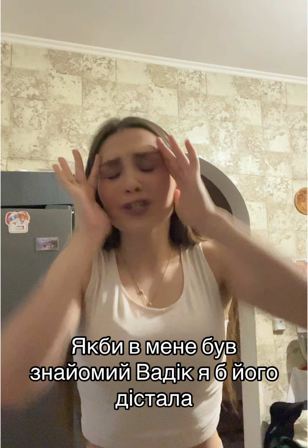 @Дуська😁