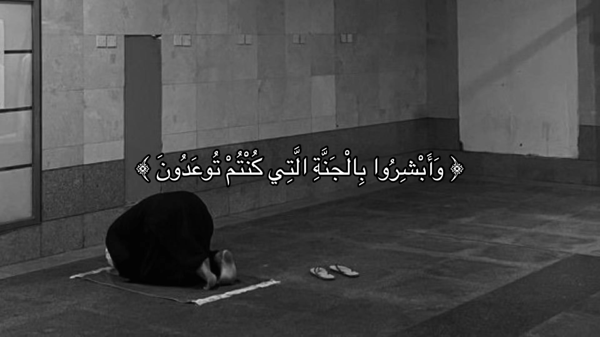 @تلاوة || Quran
