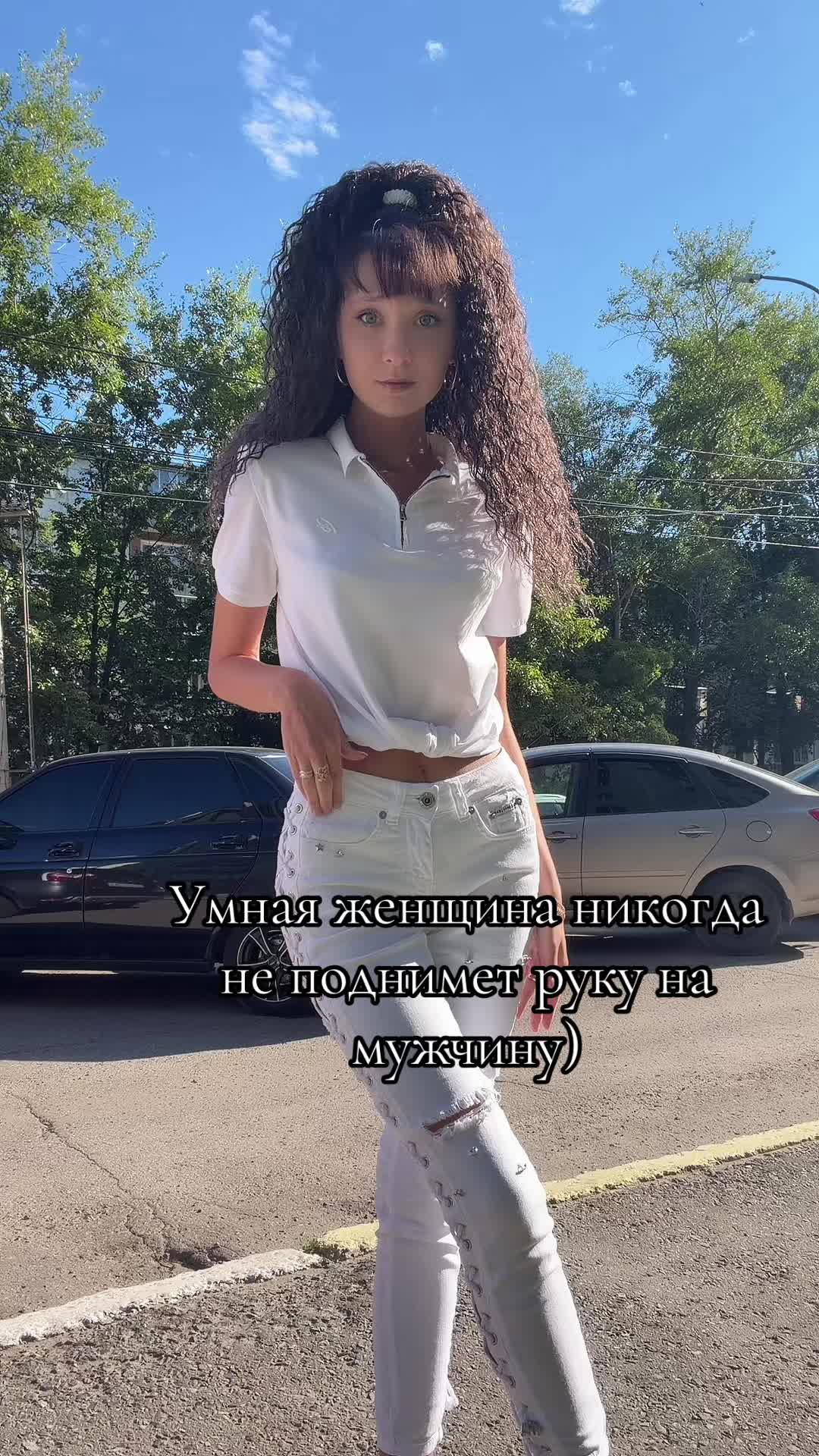 @Кристина