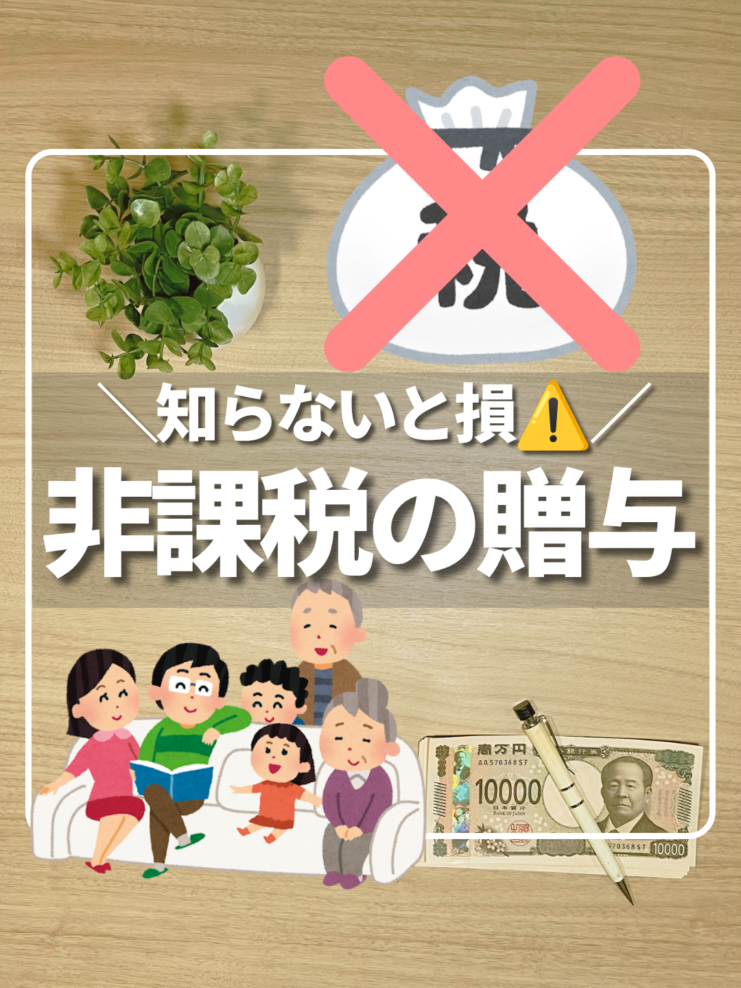 @ひろ｜6000万貯めた我慢しない家計術