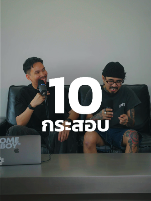 @HOMEBOYBKK